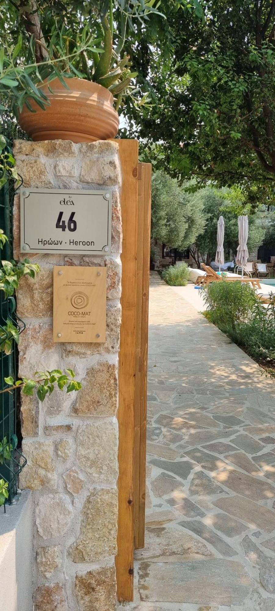 Maison - Elea Ierissos Extérieur photo
